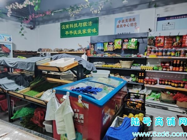 ɽ̹԰ϳתãɿתʵͼƬ