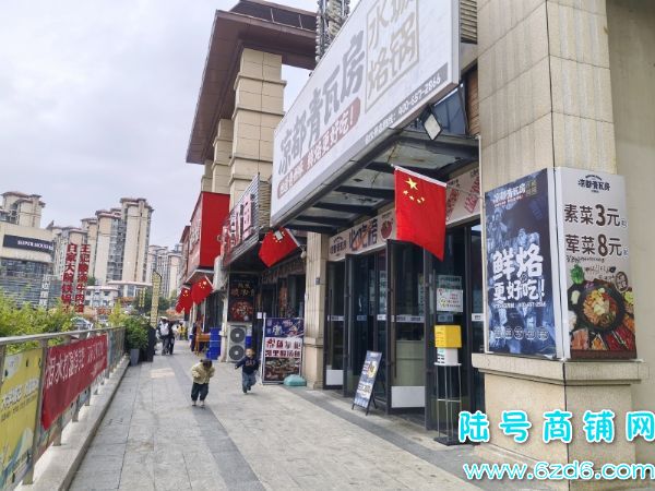 ϪѧȺǻ145ƽתʵͼƬ