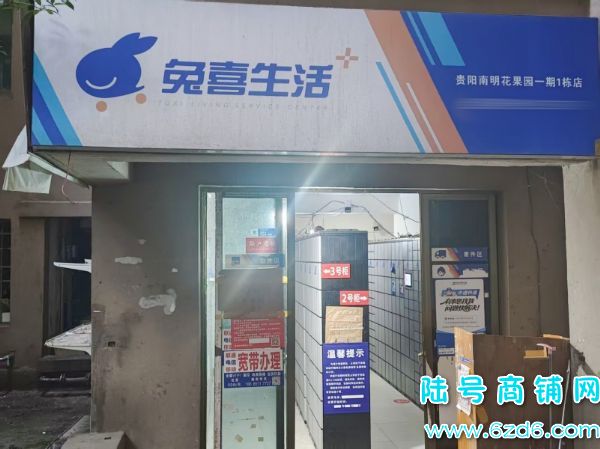 3ת ɼ800Ʊ԰һڿݵתȫܹʵͼƬ