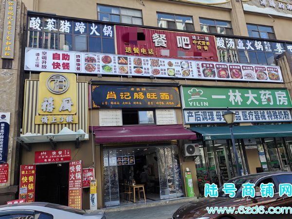 ½ţɽ۸ҼŲתãʡҽʵͼƬ