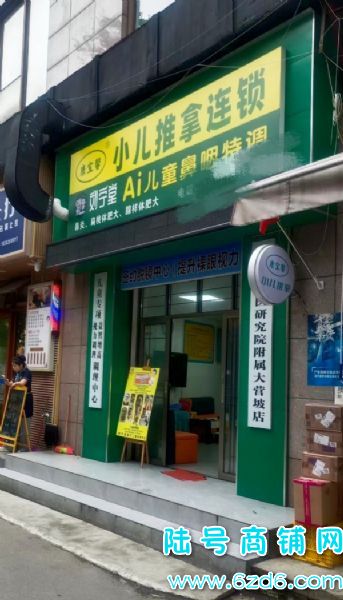 дֻҪǧ ȫ豸ʩתҵʵͼƬ