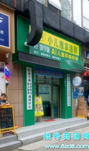 дֻҪǧ ȫ豸ʩתҵʵͼƬ