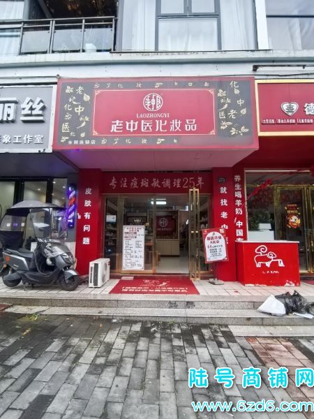 һת ·ٽҽױƷתʵͼƬ