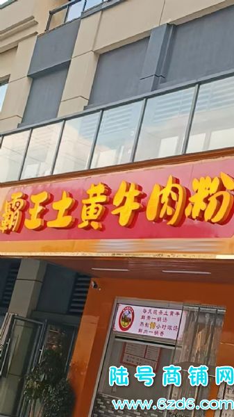 Ӫҵ2ǧ ɽҫתȫװͷʵͼƬ