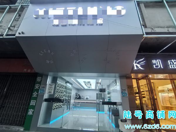 ½ţϪѧʿ·ٽ־װϴЬתʵͼƬ