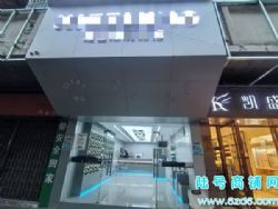 ½ţϪѧʿ·ٽ־װϴЬת