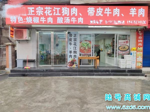 ֤ڵկ·ٽ150ƽͼתʵͼƬ