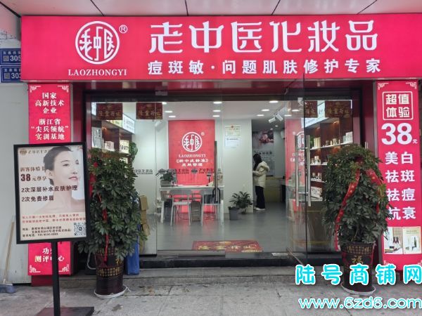 ѺɽͳԷٽֻױƷתãɿתʵͼƬ