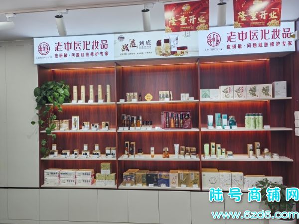 ѺɽͳԷٽֻױƷתãɿתʵͼƬ