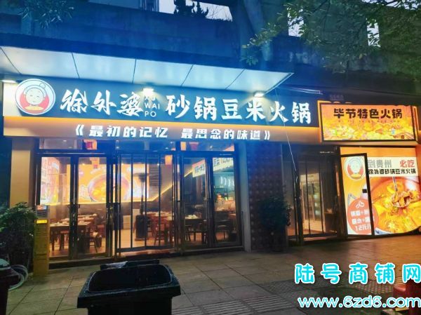 ɽͳǸݽٽ100ƽתãڴʵͼƬ