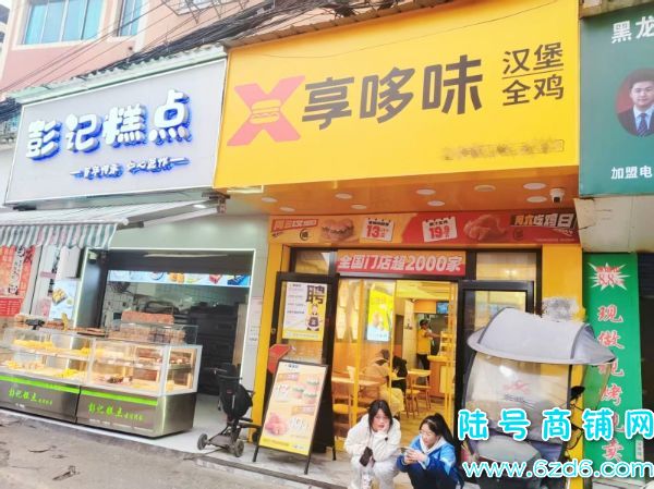 ɽʮֽٽ86ƽըͼתʵͼƬ