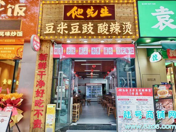 ��½�ţ���ɽ����չ��B���ٽ�68ƽ������ת�ã��д������ʵ��ͼƬ