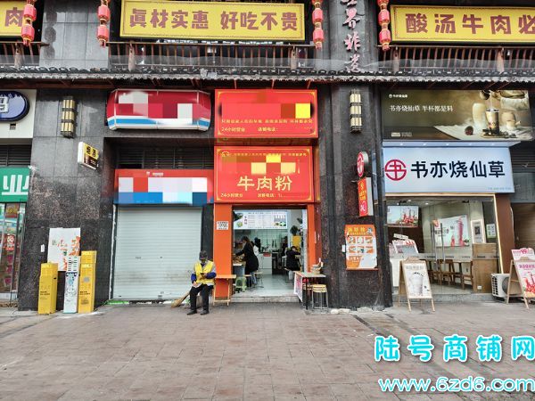 ��½�ţ���������Ӫ�µ����ڷ����ת�ã��վ�Ӫҵ����ǧʵ��ͼƬ