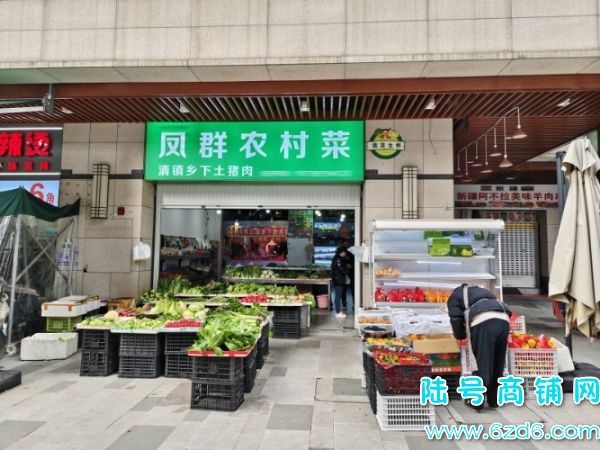 ��ɽ��������Ӫ��7ǧ������ʳ��д�����ת����4���ϵ�ʵ��ͼƬ