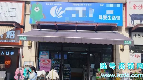 ��½�ţ���Ϫ�����Ĺ�����ĸӤ��Ʒ��ת��ʵ��ͼƬ