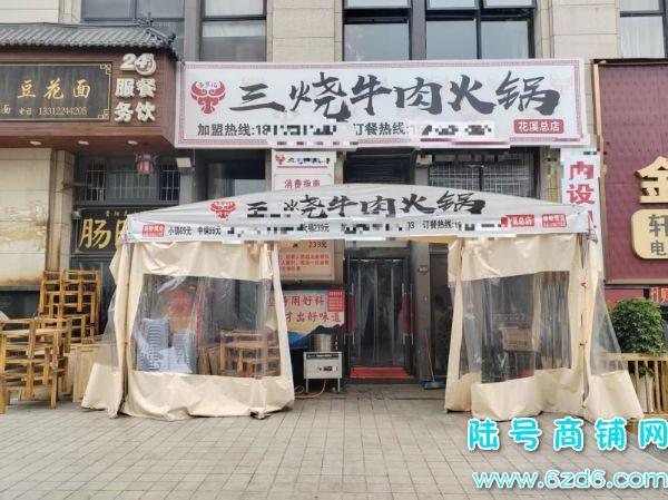 ��Ϫ������Ϫ��ʮ�ֿ���ҵ��280ƽ������ת�á������ʵ��ͼƬ