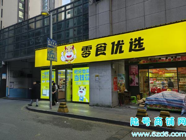 ��½�ţ���ɽ������չ��B���ż���Ʒ����ʳ��ת��ʵ��ͼƬ