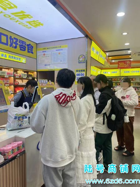 ��½�ţ���ɽ������չ��B���ż���Ʒ����ʳ��ת��ʵ��ͼƬ