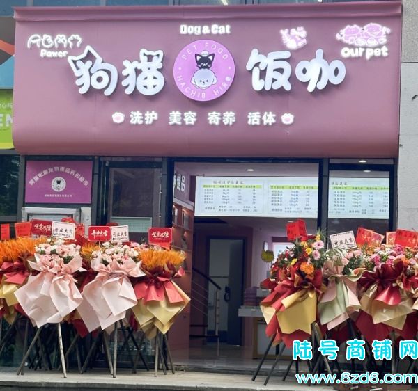 ��ɽ����չ��68ƽ�����ת�ã�������ȫתʵ��ͼƬ