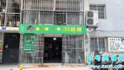 ��½�ţ�һ���ת�ã��ڵ�������·�þ��³�һ¥����������ת��