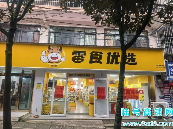 ��½�ţ�Ϣ����Сկ�����������ʳ��ת�ã��Ա߾���ѧУ������ʵ��ͼƬ