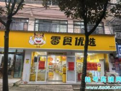 ��½�ţ�Ϣ����Сկ�����������ʳ��ת�ã��Ա߾���ѧУ������