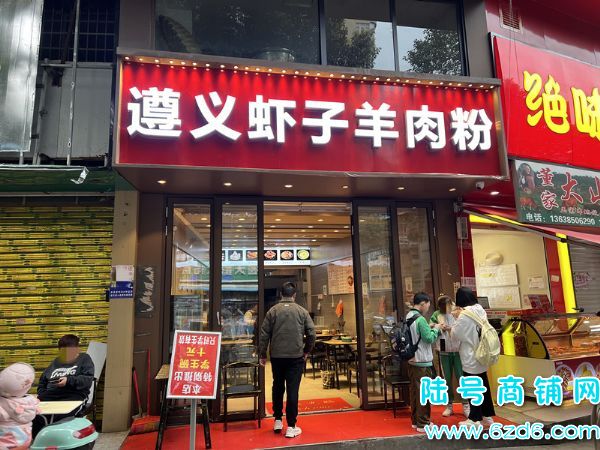 ��½�ţ���������Ӫ�°ٻ�ɽʮ��·�����ŵضη���ת��ʵ��ͼƬ