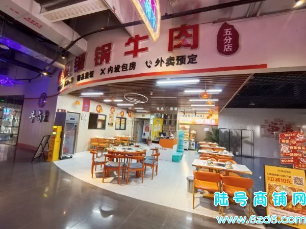 �ڵ���������ʳ�� ţ�л�����ͭ��ţ�����������ת��ʵ��ͼƬ