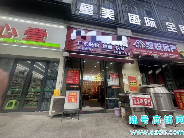 ��½�ţ������лݰ�ѧ�������ٽ����̲�����ת��ʵ��ͼƬ