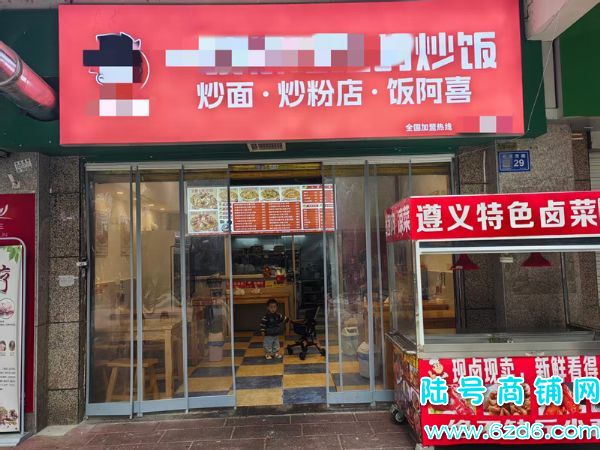 ��½�ţ���ɽ�������ͳ�ʯ����·������ת�ã���Ʒ�Ƽ����˺�ȫתʵ��ͼƬ