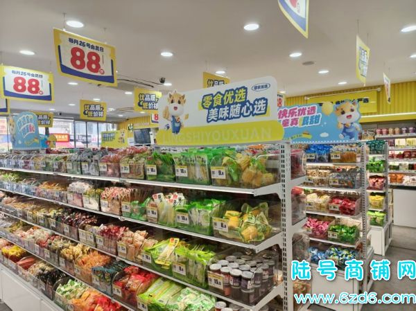 �������ڰ�����105ƽƷ����ʳ������ת��ʵ��ͼƬ