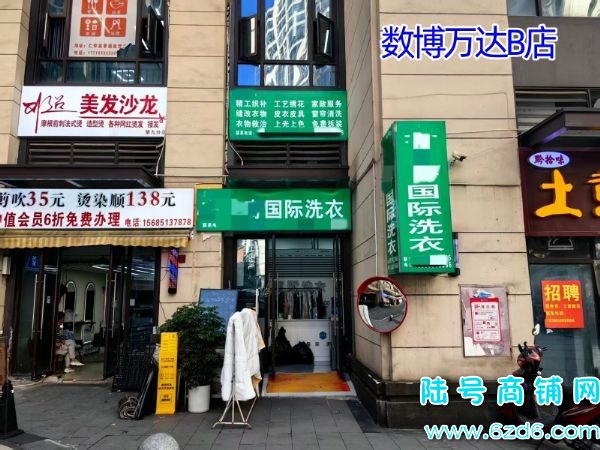 ��½�ţ���������Ӫ��50WƷ�Ƹ�ϴ��ת�ã��е�λ�ȶ�����ʵ��ͼƬ